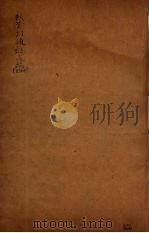 续资治通鉴长编  118（ PDF版）