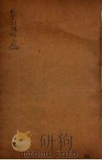 续资治通鉴长编  120（ PDF版）