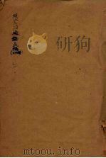 续资治通鉴长编  123（ PDF版）