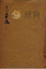 续资治通鉴长编  126（ PDF版）