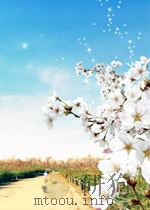 中国方志丛书：二十七府州县屯卫赋役金书（二）（ PDF版）