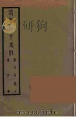 清季外交史料  5（ PDF版）