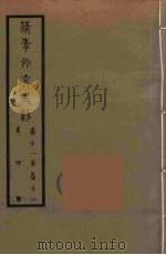 清季外交史料  6（ PDF版）