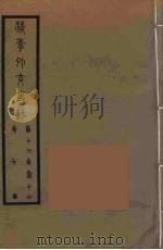 清季外交史料  7（ PDF版）