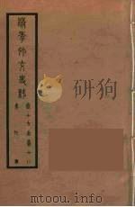 清季外交史料  9（ PDF版）