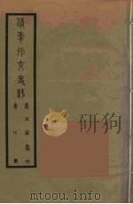 清季外交史料  11（ PDF版）