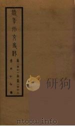 清季外交史料  58（ PDF版）