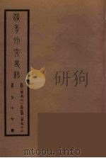 清季外交史料  78（ PDF版）