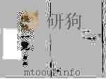 通航一览  5（ PDF版）