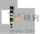 通航一览  7（ PDF版）