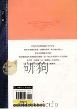 樱桃街的礼物（1997 PDF版）