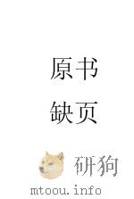 高中课本化学教学参考资料（1979 PDF版）
