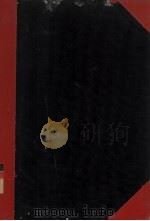 馆藏林业书目（1956 PDF版）
