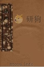 万州志  1（ PDF版）