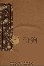 万州志  2（ PDF版）