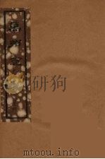 万州志  3（ PDF版）