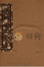 万州志  4（ PDF版）