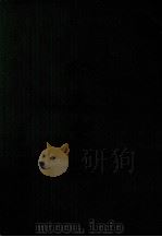外交掌故 1964 PDF电子版封面 刘振鹏著