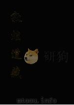 敦煌道藏  2（1999 PDF版）