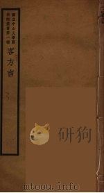 客方言  3（ PDF版）