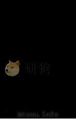 美国《工程索引》及其检索 1986 PDF电子版封面 罗有本编