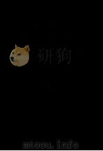 广东省中山图书馆同人文选（1992 PDF版）