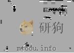 中国传播媒介发源史（ PDF版）