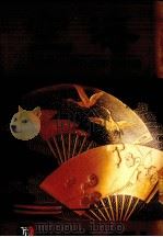 空海 大唐文化传入日本的桥梁 1984 PDF电子版封面 增原彦著;台视文化公司译