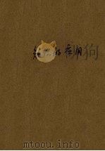 知识的应用（ PDF版）
