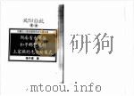 民俗曲艺丛书 湖南省永顺县和平乡双凤村土家族的毛古斯仪式 1996 PDF电子版封面 9578892969 张子伟著