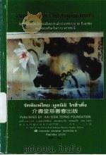 荷花礼赞集（ PDF版）