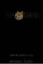 中国铸造造行业录（ PDF版）