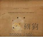 盛夏亚洲及西太洋大型天气与中国降水附图（ PDF版）