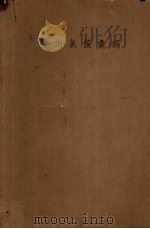 广州气候汇编（ PDF版）