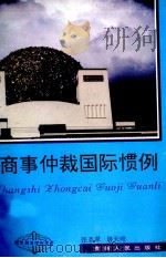 小哥俩看电影（1981 PDF版）