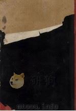 果树蔬菜专业　蔬菜栽培学讲义（1654 PDF版）