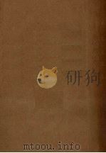 人物评述续编（1937 PDF版）