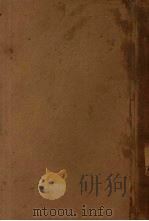 花木兰（1941 PDF版）