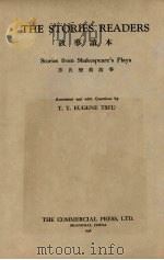 故事读本  莎氏乐曲故事（1936 PDF版）