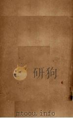 1952年试验研究总结（ PDF版）