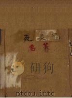 死魂灵（ PDF版）