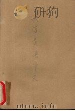大学英语作文（ PDF版）