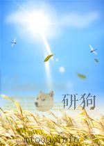 福建船政局史事纪要编年  清同治五年至宣统二年  （1866年至1910年）（1993 PDF版）