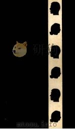 明律目笺 1976 PDF电子版封面 沈家本著