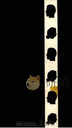 侦探学要旨（1933 PDF版）