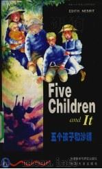 五个孩子和沙精 1998 PDF电子版封面 7560013791 (英)DIANE MOWAT著