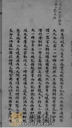 病理学请我（ PDF版）