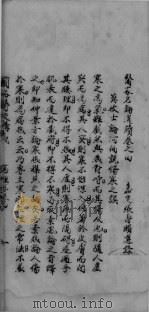 病理学  卷4（ PDF版）