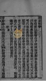 频湖脉学（ PDF版）