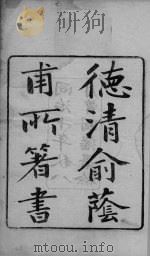 群经平议  卷1、卷2（ PDF版）